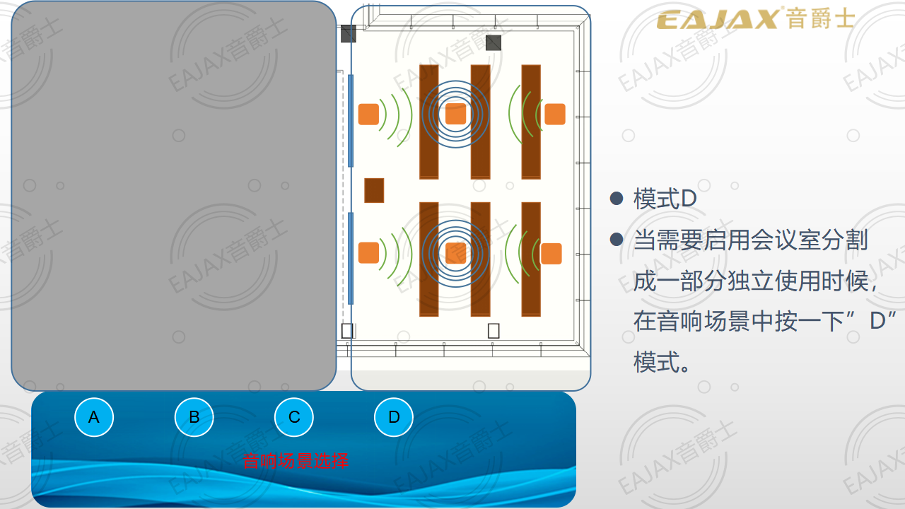2019 数字广东 V1(丰广科技)_17