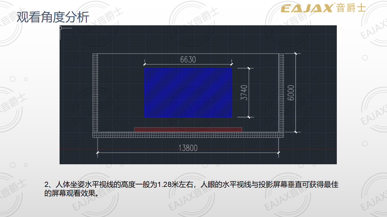 2019 数字广东 V1(丰广科技)_27