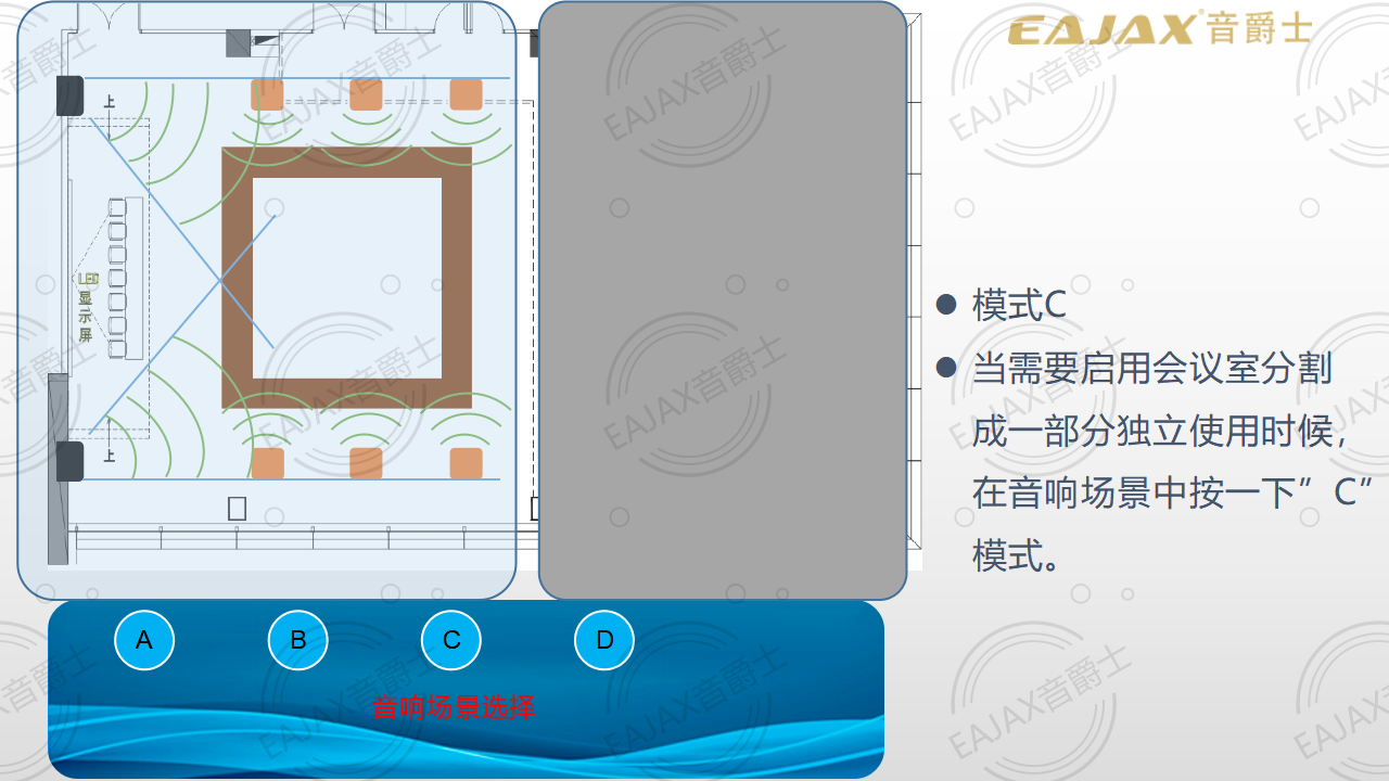2019 数字广东 V1(丰广科技)_16